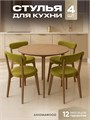 Стул для кухни со спинкой мягкий деревянный 3934395DC