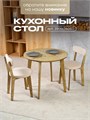 Стул для кухни со спинкой мягкий деревянный 3934524DC