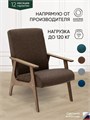 Кресло мягкое для отдыха 3933957DC