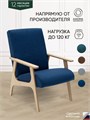 Кресло мягкое для отдыха 3933958DC