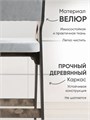 Стул полубарный для кухни мягкий со спинкой деревянный 3934044DC