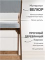 Стул полубарный для кухни мягкий со спинкой деревянный 3934045DC