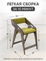Стул полубарный для кухни мягкий со спинкой деревянный 3934055DC