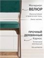 Стул полубарный для кухни мягкий со спинкой деревянный 3934057DC