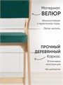 Стул полубарный для кухни мягкий со спинкой деревянный 3934061DC