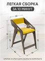 Стул полубарный для кухни мягкий со спинкой деревянный 3934046DC