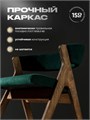 Стулья для кухни 1 шт мягкие со спинкой стул кресло 3934587DC