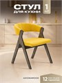 Стулья для кухни 1 шт мягкие со спинкой стул кресло 3934597DC