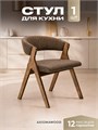 Стулья для кухни 1 шт мягкие со спинкой стул кресло 3934575DC