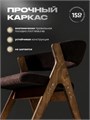Стулья для кухни 1 шт мягкие со спинкой стул кресло 3934590DC