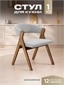 Стулья для кухни 1 шт мягкие со спинкой стул кресло 3934584DC