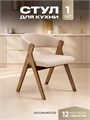 Стулья для кухни 1 шт мягкие со спинкой стул кресло 3934588DC