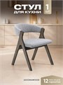 Стулья для кухни 1 шт мягкие со спинкой стул кресло 3934592DC
