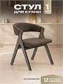 Стулья для кухни 1 шт мягкие со спинкой стул кресло 3934593DC