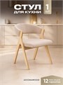 Стулья для кухни 1 шт мягкие со спинкой стул кресло 3934608DC