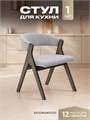 Стулья для кухни 1 шт мягкие со спинкой стул кресло 3934586DC
