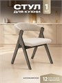 Стулья для кухни 1 шт мягкие со спинкой стул кресло 3934599DC