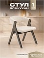 Стулья для кухни 1 шт мягкие со спинкой стул кресло 3934603DC