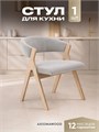 Стулья для кухни 1 шт мягкие со спинкой стул кресло 3934601DC