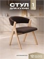 Стулья для кухни 1 шт мягкие со спинкой стул кресло 3934604DC