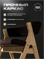 Стулья для кухни 1 шт мягкие со спинкой стул кресло 3934604DC