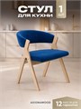 Стулья для кухни 1 шт мягкие со спинкой стул кресло 3934605DC