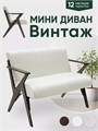 Диван на кухню офисный 3934067DC