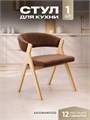 Стулья для кухни 1 шт мягкие со спинкой стул кресло 3934607DC