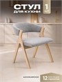 Стулья для кухни 1 шт мягкие со спинкой стул кресло 3934610DC