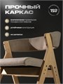 Стулья для кухни 2 шт мягкие со спинкой стул кресло 3934616DC