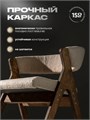 Стулья для кухни 2 шт мягкие со спинкой стул кресло 3934640DC