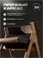 Стулья для кухни 2 шт мягкие со спинкой стул кресло 3934643DC
