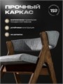 Стулья для кухни 2 шт мягкие со спинкой стул кресло 3934645DC