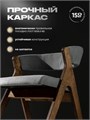 Стулья для кухни 2 шт мягкие со спинкой стул кресло 3934646DC