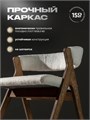Стулья для кухни 2 шт мягкие со спинкой стул кресло 3934647DC