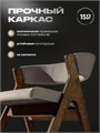 Стулья для кухни 2 шт мягкие со спинкой стул кресло 3934648DC