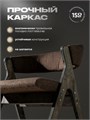 Стулья для кухни 2 шт мягкие со спинкой стул кресло 3934627DC