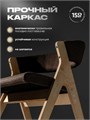 Стулья для кухни 2 шт мягкие со спинкой стул кресло 3934619DC