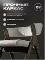 Стулья для кухни 2 шт мягкие со спинкой стул кресло 3934628DC