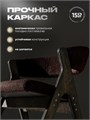 Стулья для кухни 2 шт мягкие со спинкой стул кресло 3934633DC