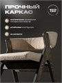 Стулья для кухни 2 шт мягкие со спинкой стул кресло 3934636DC