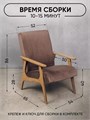 Кресло мягкое для отдыха 3934378DC