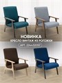 Кресло мягкое для отдыха 3934378DC