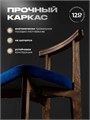Стулья для кухни 2шт со спинкой мягкие деревянные 3934682DC