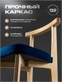 Стулья для кухни 2шт со спинкой мягкие деревянные 3934690DC