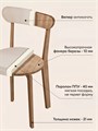 Стулья для кухни 3 шт со спинкой мягкие деревянные 3934460DC