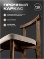 Стулья для кухни 3шт со спинкой мягкие деревянные 3934697DC