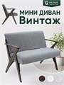 Диван на кухню офисный 3934070DC
