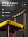 Стулья для кухни 4шт со спинкой мягкие деревянные 3934724DC