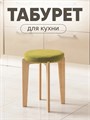 Табурет для кухни мягкий 3934157DC